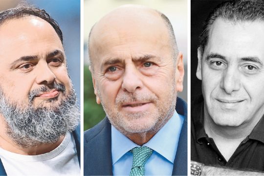 marinakis - alafouzos - karamitsos